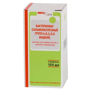 Бактеріофаг сальмонельозний груп а, в, с, д, е рідкий р-н д/внутр. застос. фл. 100 мл