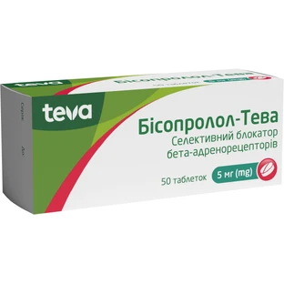 Бисопролол-Тева табл. 5 мг №50