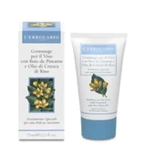 L'Erbolario Отшелушивающий скраб для лица Al Bois De Panama 75Ml