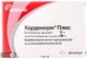 Кордінорм плюс капс. 5 мг + 75 мг №30