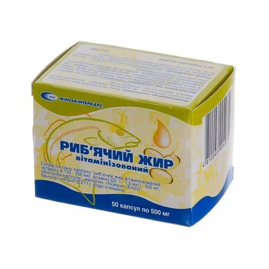 Рыбий жир витаминизированный капсулы 500 мг №50