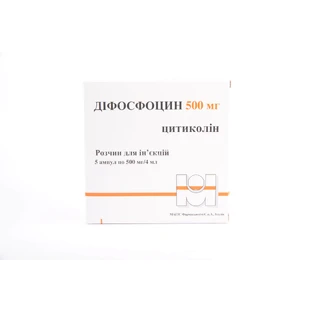 Діфосфоцин р-н д/ін. 500 мг/4 мл амп. 4 мл №5