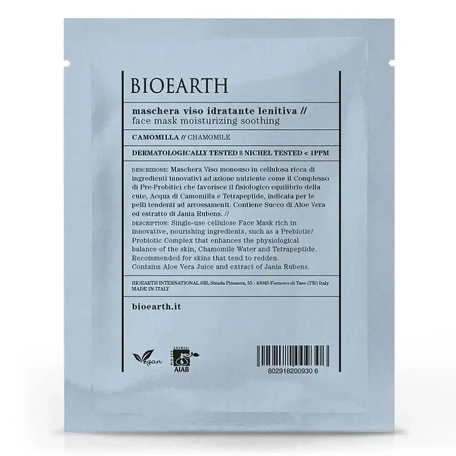 Одноразова зволожуюча маска для обличчя з ромашкою Bioearth, 15 мл: ціни та характеристики