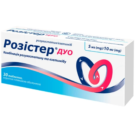 Розістер Дуо 5 мг/10 мг таблетки, вкриті плівковою оболонкою, №30: ціни та характеристики
