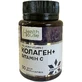 Коллаген + Витамин C Health House капсулы №50