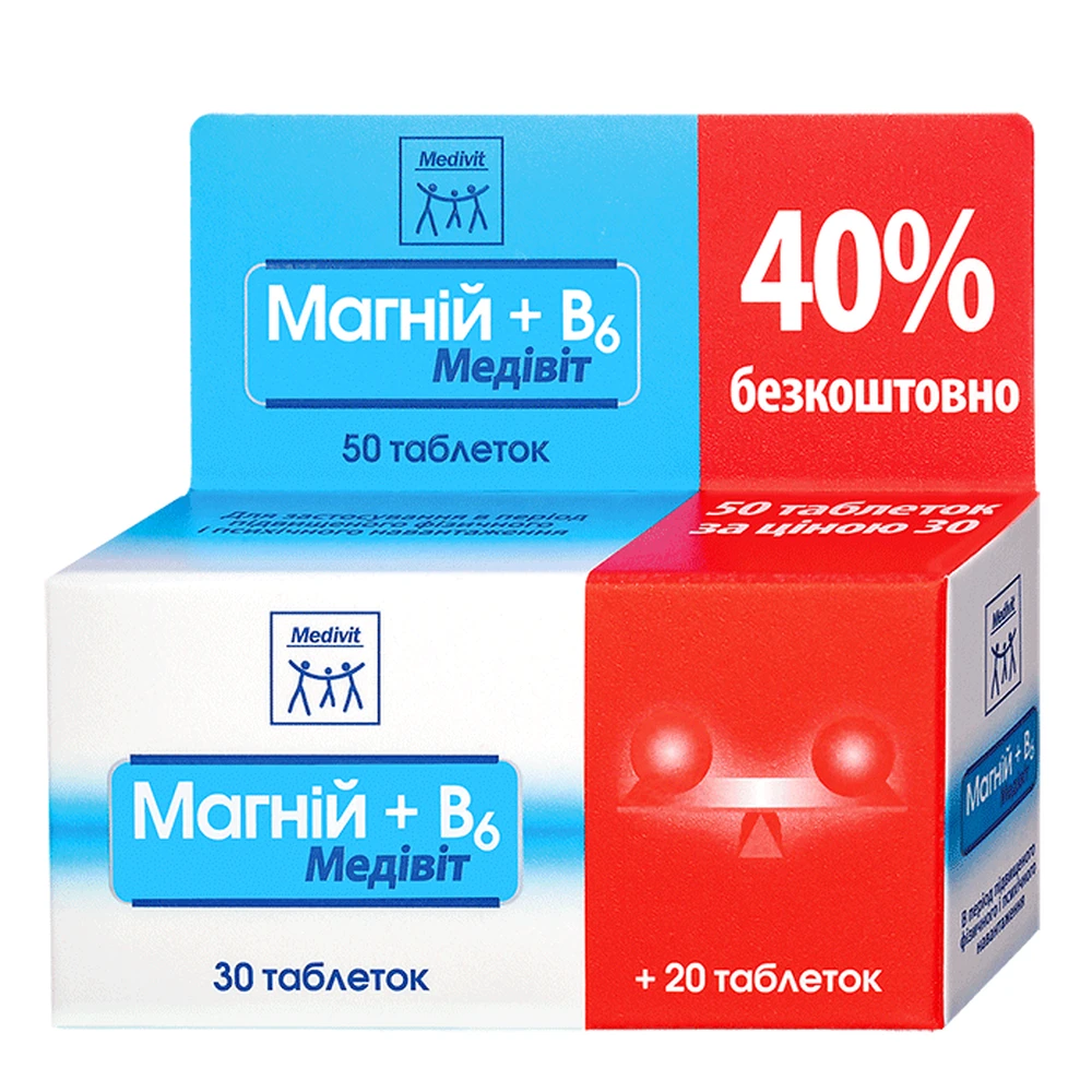 Магній+В6 Медівіт таблетки, №50: ціни та характеристики