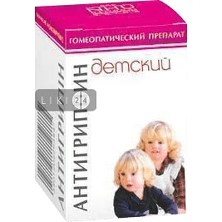 Антигриппин детский гран. пенал 10 г