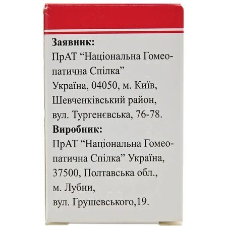 Грип-гран детский гранулы пенал, 10 г: цены и характеристики
