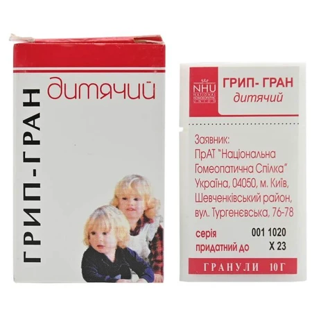 Грип-гран детский гранулы пенал, 10 г: цены и характеристики
