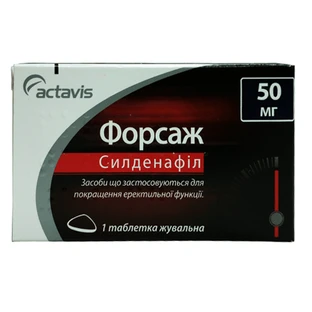 Форсаж табл. жев. 50 мг