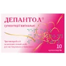 Депантол суппозитории вагинальные №10