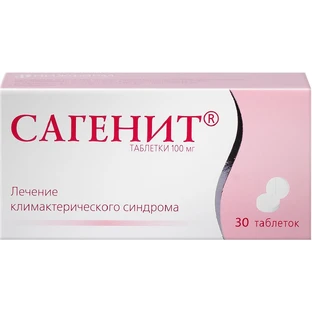 Сагеніт табл. 100 мг блістер №30