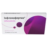 Инфламафертин
