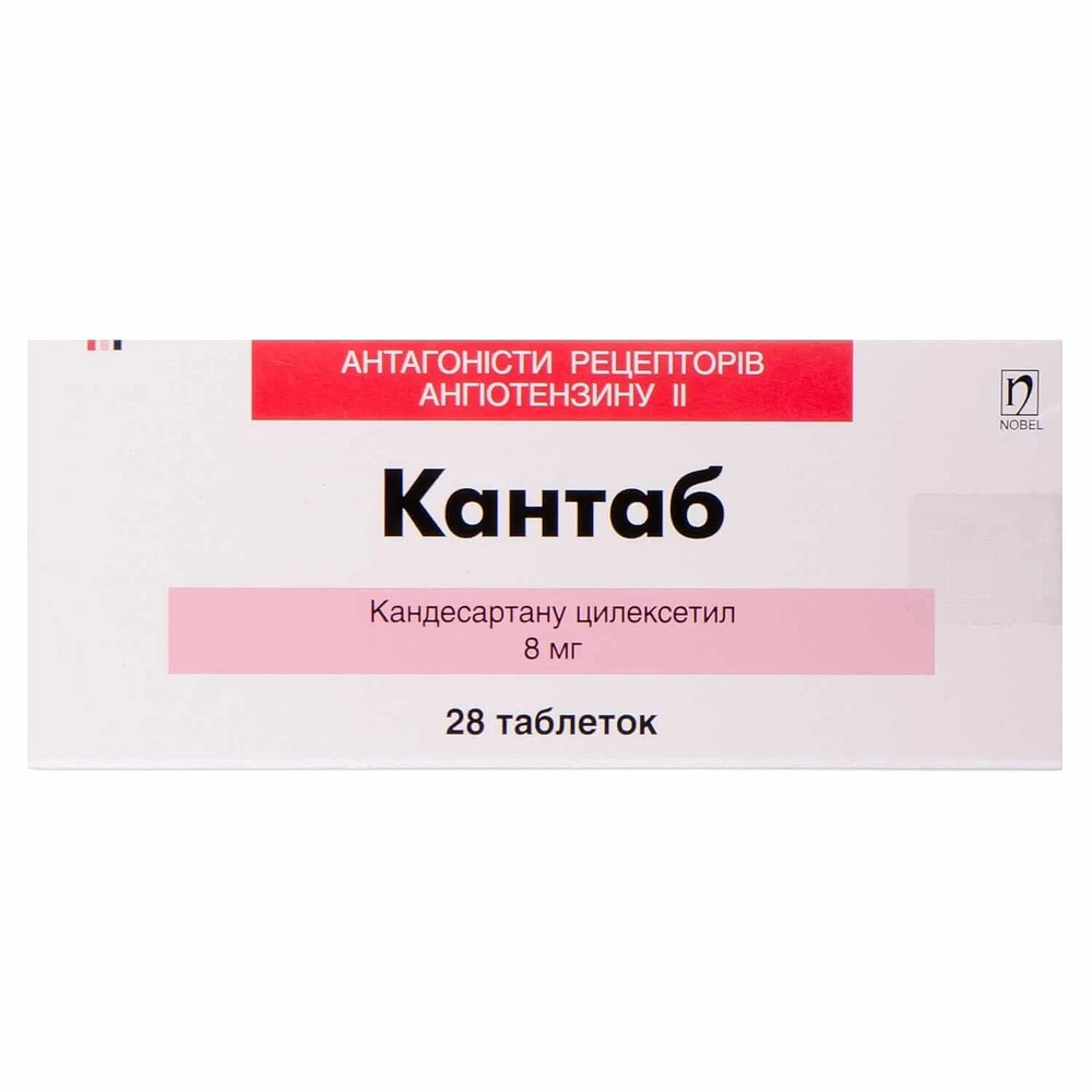 Кантаб табл. 8 мг блистер №28: цены и характеристики
