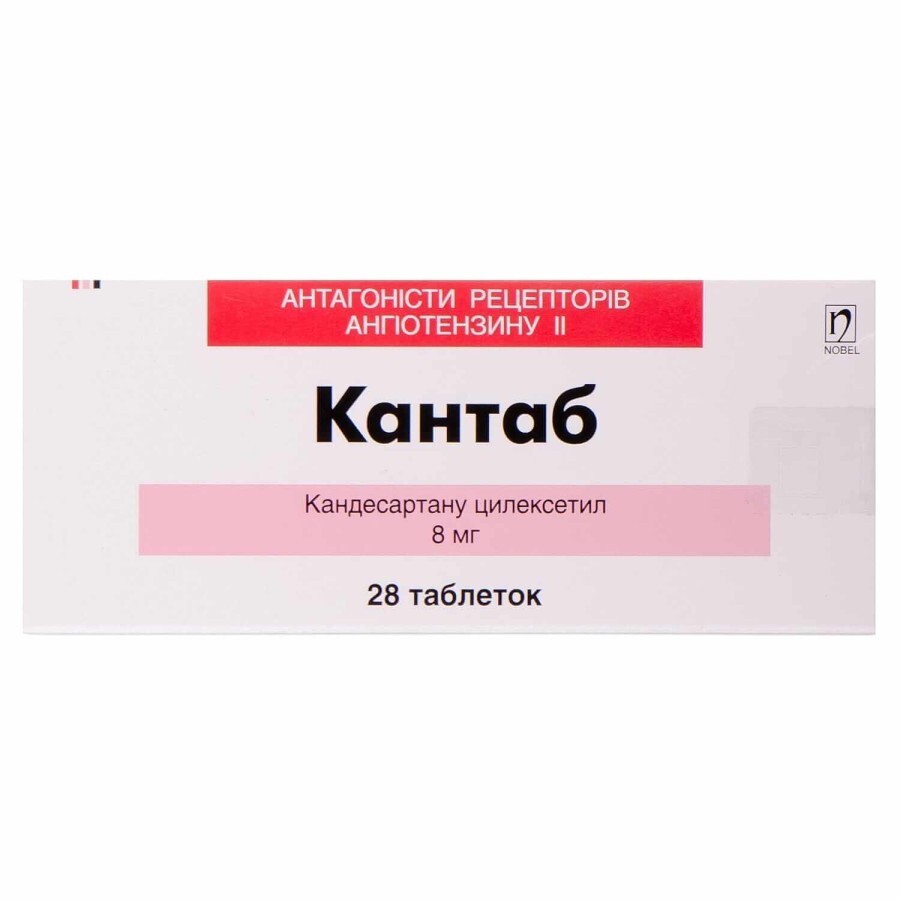 Кантаб табл. 8 мг блістер №28: ціни та характеристики