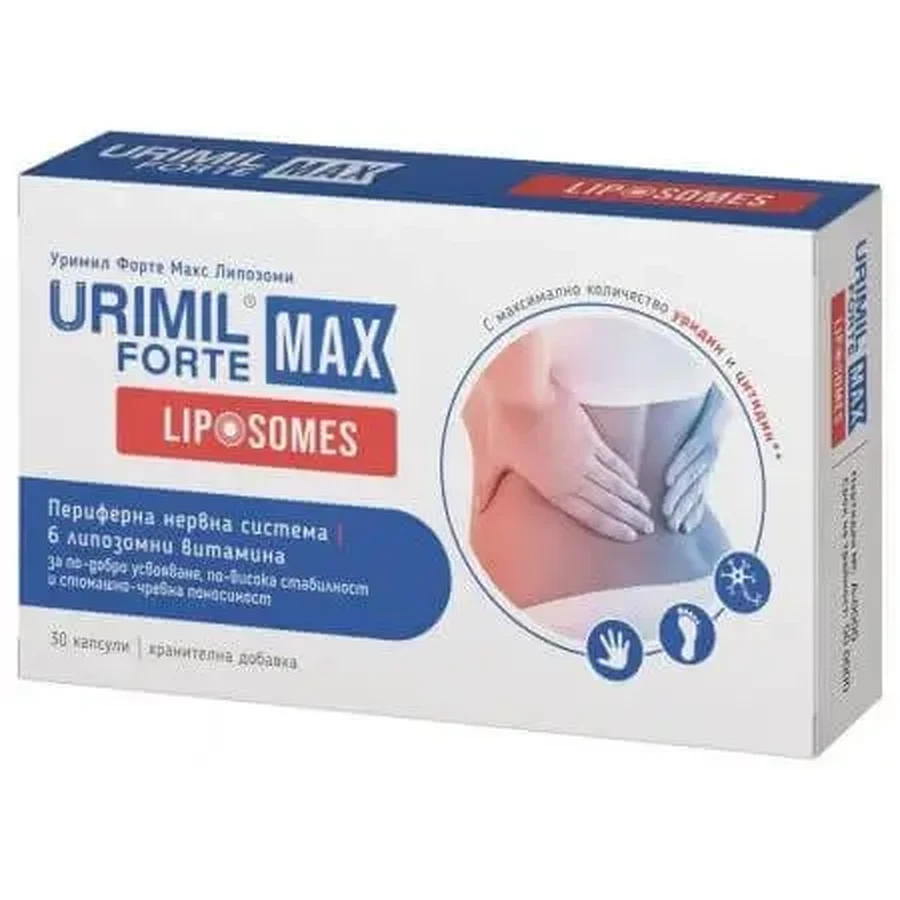 Уриміл Форте Макс Ліпосоми, 30 капсул, Naturpharma: ціни та характеристики