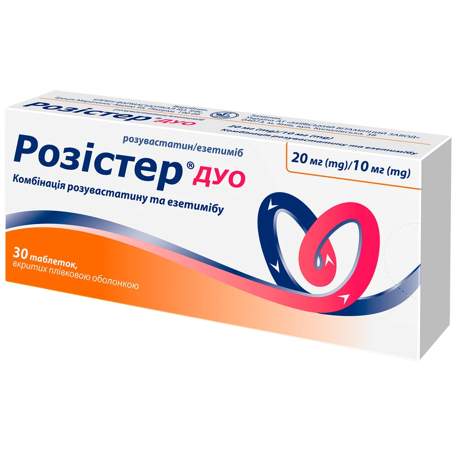 Розистер Дуо 20 мг/10 мг таблетки, покрытые пленочной оболочкой, №30: цены и характеристики