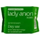 Щоденні прокладки з органічної бавовни, 20 шт, Lady Anion