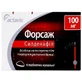 Форсаж табл. жув. 100 мг №4