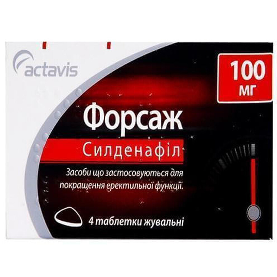 Форсаж таблетки жев. 100 мг №4