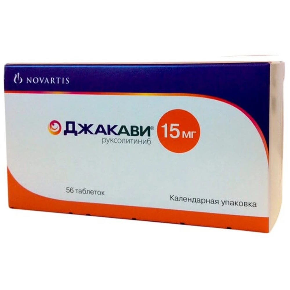 Джакаві табл. 15 мг блістер №56: ціни та характеристики