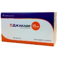 Джакаві табл. 15 мг блістер №56