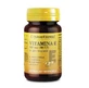 Nature Essential Vitamin E, 60 жемчужин