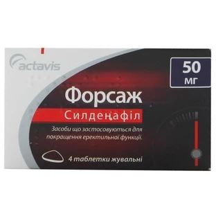Форсаж табл. жев. 50 мг №4