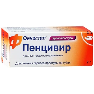 Фенистил пенцивир крем 1 % туба 2 г