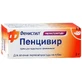 Фенистил пенцивир крем 1 % туба 2 г