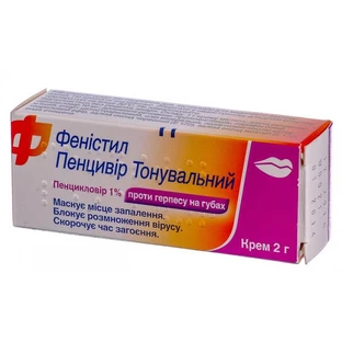 Фенистил пенцивир тонировочный крем 1 % туба 2 г