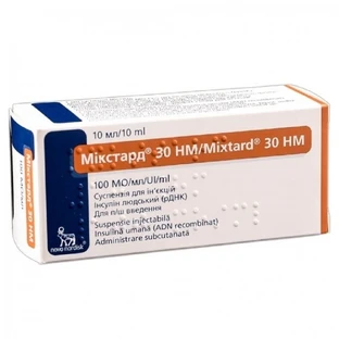 Микстард 30 нм сусп. д/ин. 100 МЕ/мл фл. 10 мл