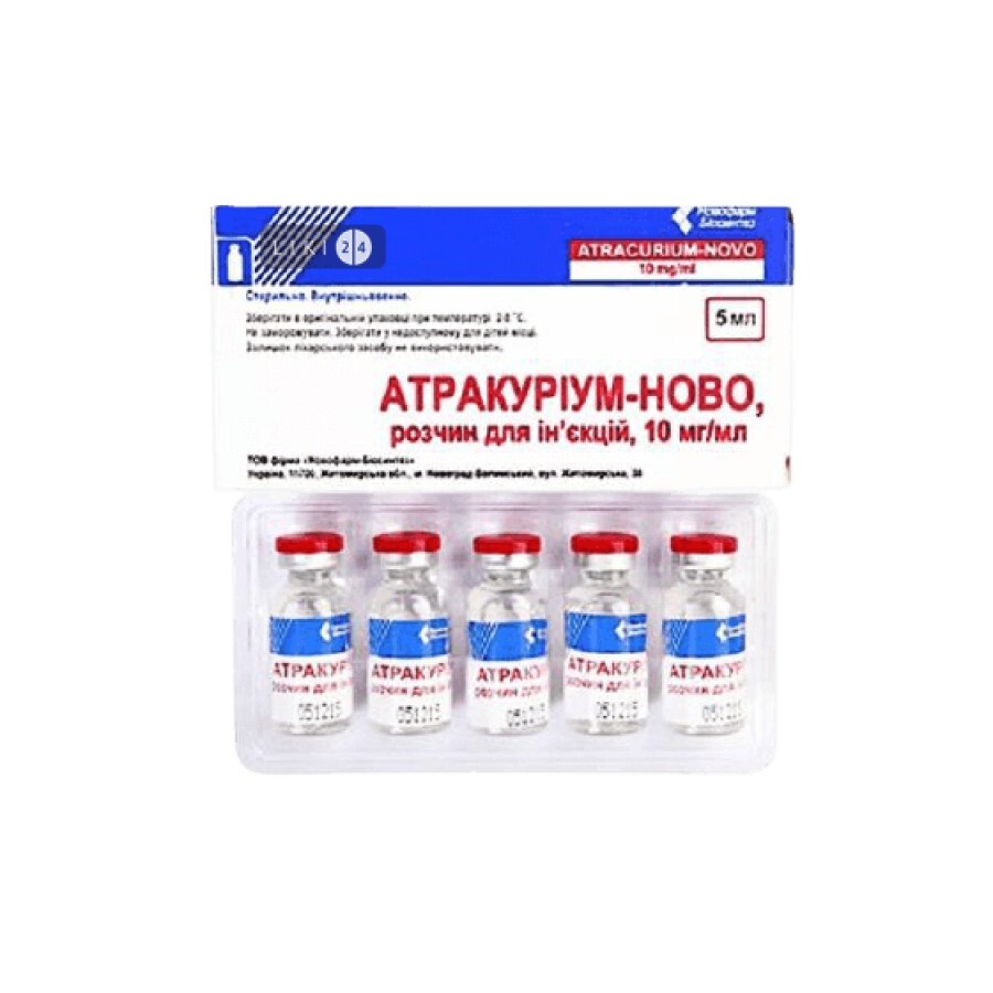 Атракуріум-ново р-н д/ін. 10 мг/мл пляшка 5 мл №5: ціни та характеристики