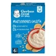 Gerber Мультизлаковое 0%0% печенье, 270 г