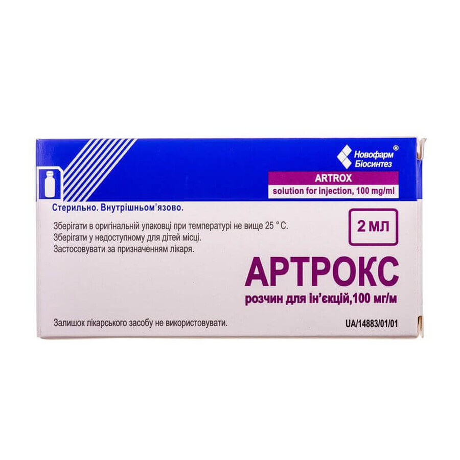 Артрокс р-н д/ін. 100 мг/мл фл. 2 мл №10: ціни та характеристики