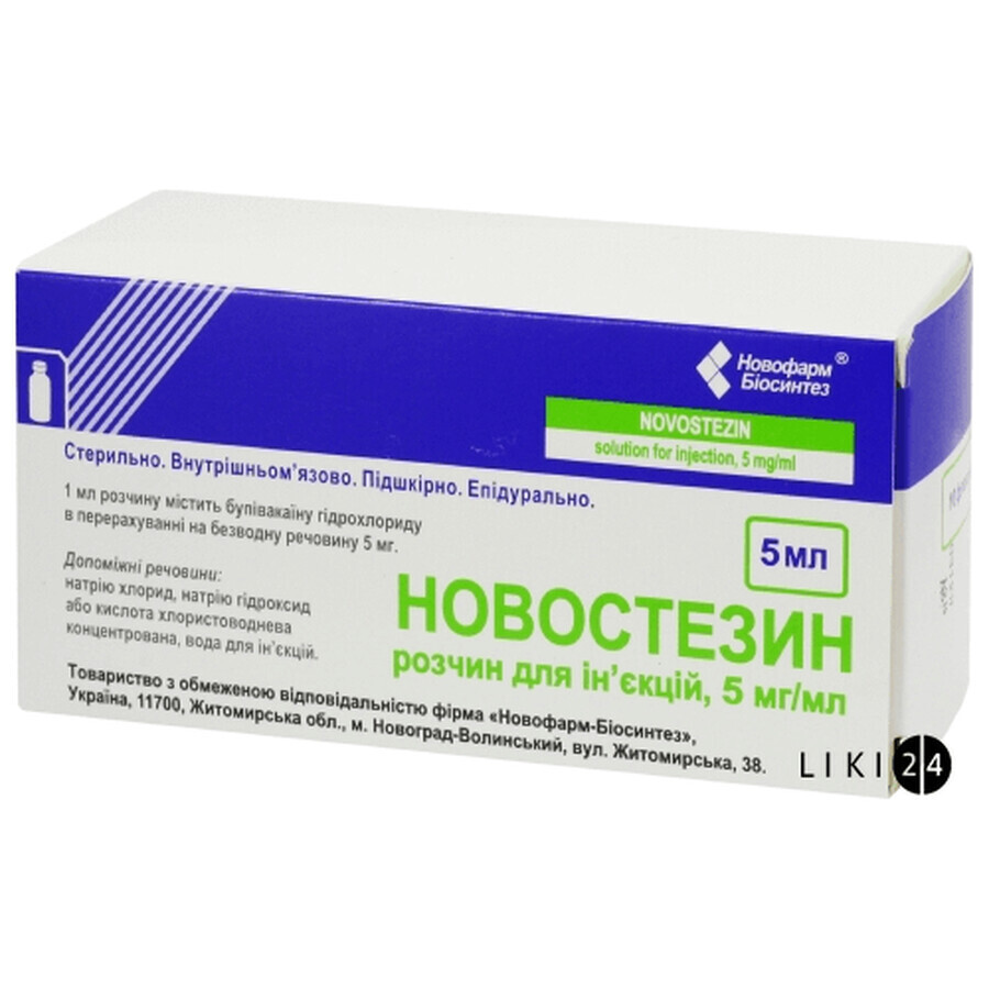 Новостезин р-н д/ін. 5 мг/мл фл. 5 мл №10: ціни та характеристики