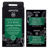 Apivita Express Beauty Маска для повік від темних кіл та мішків з гінкго білоба 2х2 мл