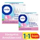 Otrisalin Soft одноразовые запасные части 20+10 бесплатно
