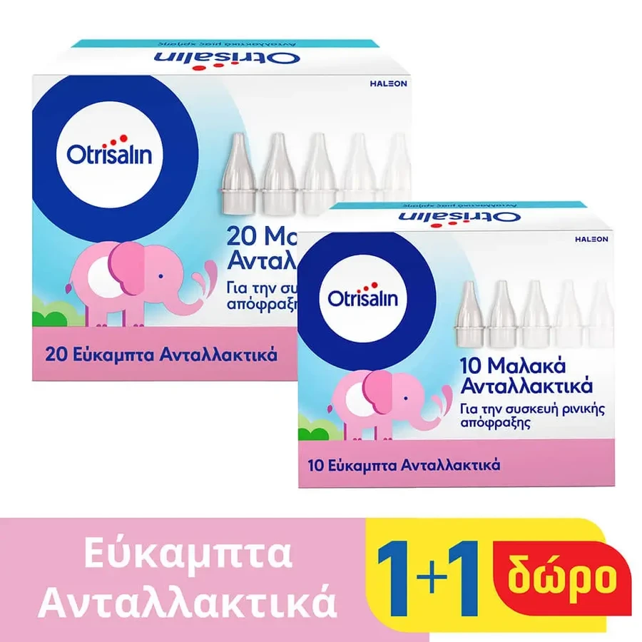 Otrisalin Soft одноразовые запасные части 20+10 бесплатно: цены и характеристики