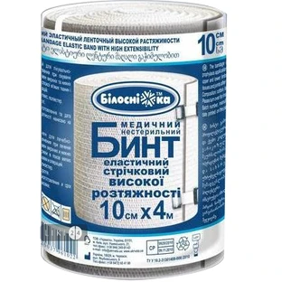 Бинт медицинский эластичный трубчатый высокой растяжимости 10 см х 4 м