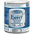Бинт медичний еластичний трубчатий високої розтяжності 10 см х 5 м