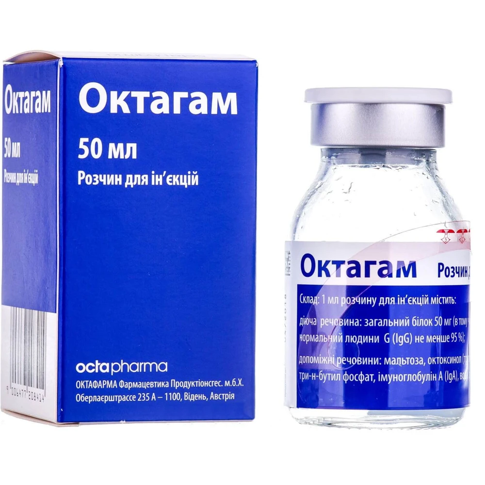 Октагам р-н д/ін. 5% пляш. 50 мл: ціни та характеристики