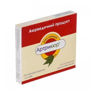 Артрикюр табл. в/о блістер №30