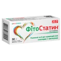 Фитостатин 20 мг таблетки, №30