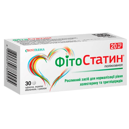 Фитостатин 20 мг таблетки, №30: цены и характеристики