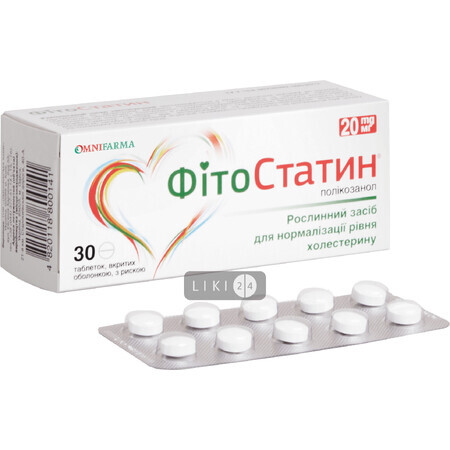 Фітостатин 20 мг таблетки, №30