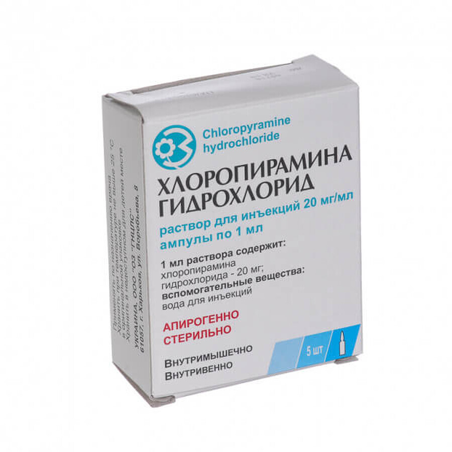 Хлоропирамина гидрохлорид р-р д/ин. 20 мг/мл амп. 1 мл, в пачке №5: цены и характеристики
