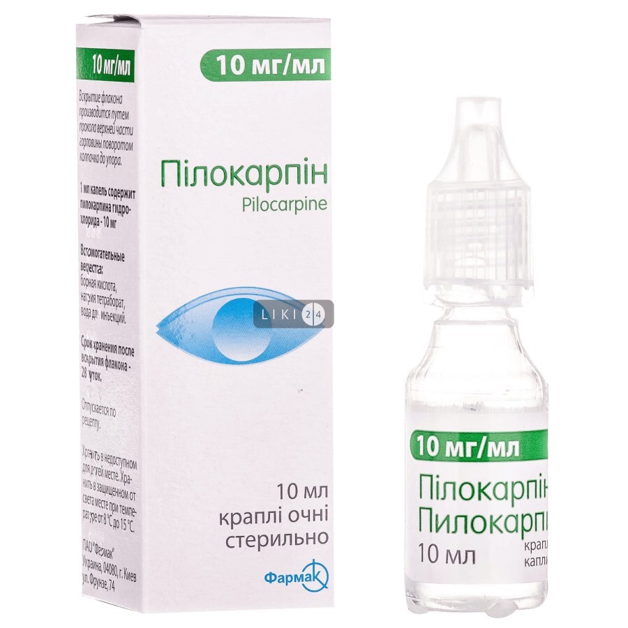 Пилокарпина гидрохлорид капли глаз. 10 мг/мл фл. 10 мл, с крышкой-капельницей