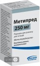 Метипред пор. д/р-ра д/ин. 250 мг фл.
