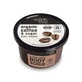 Organic Shop Отшелушивающий скраб для тела Бразильский кофе 250 мл